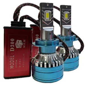 هدلایت ام زد ام مدل D300 NEW پایه H7 بسته 2 عددی