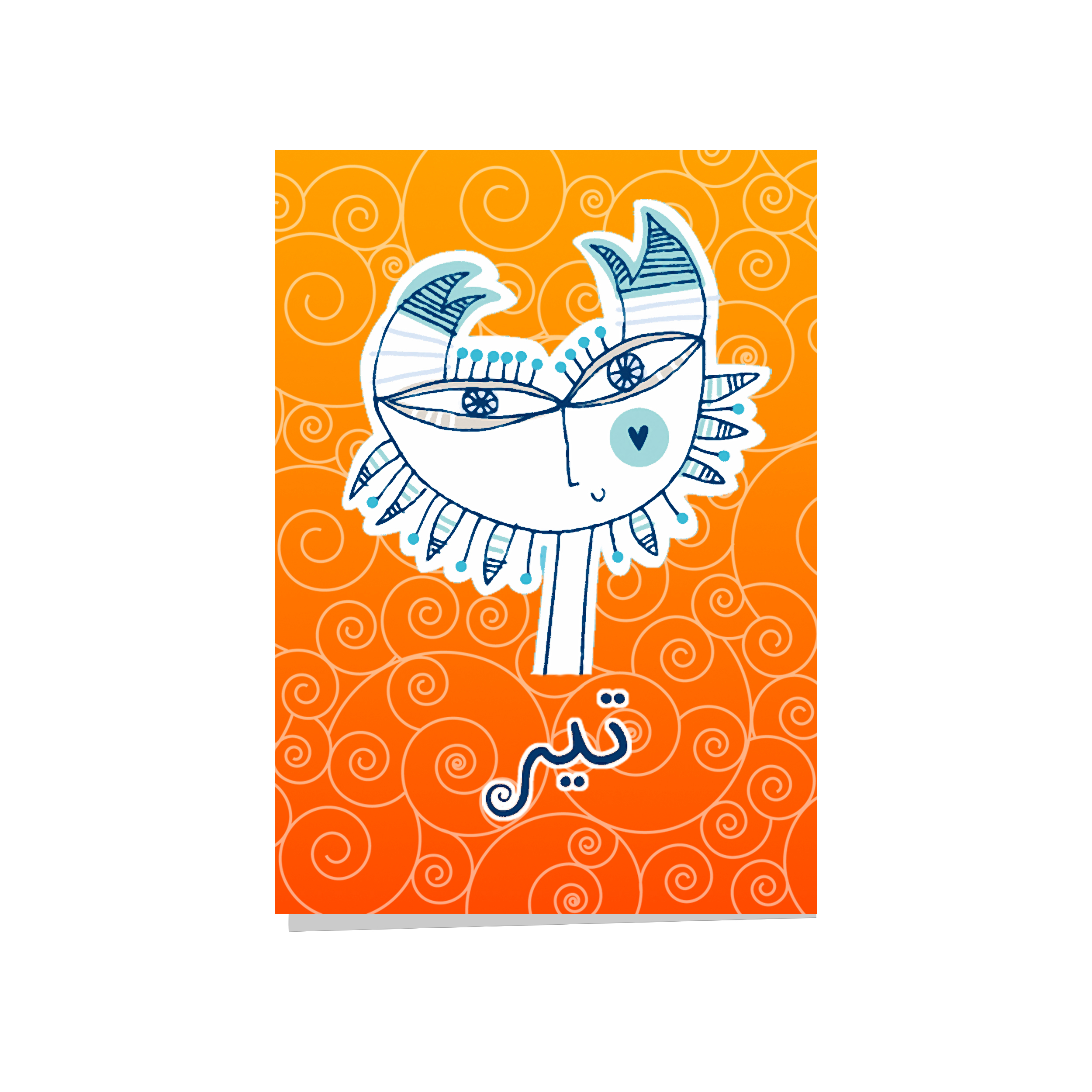 کارت پستال مدل تیر کد 1