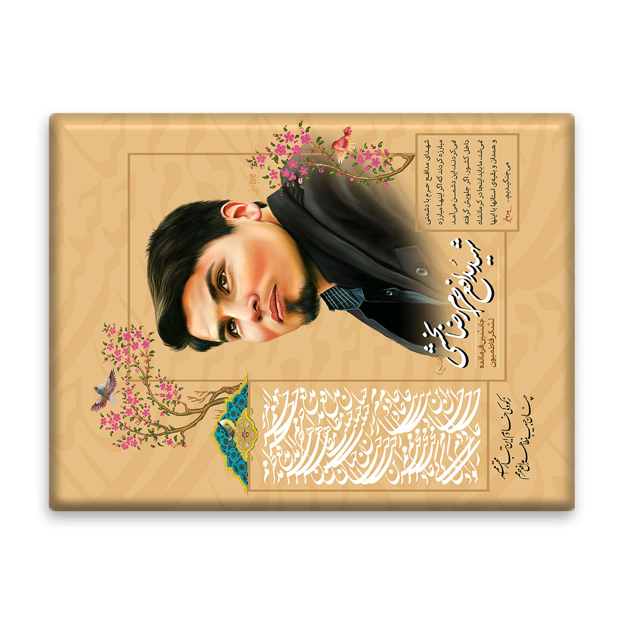 کاشی اطلس آبی طرح شهید مدافع حرم رضا بخشی مدل T5313