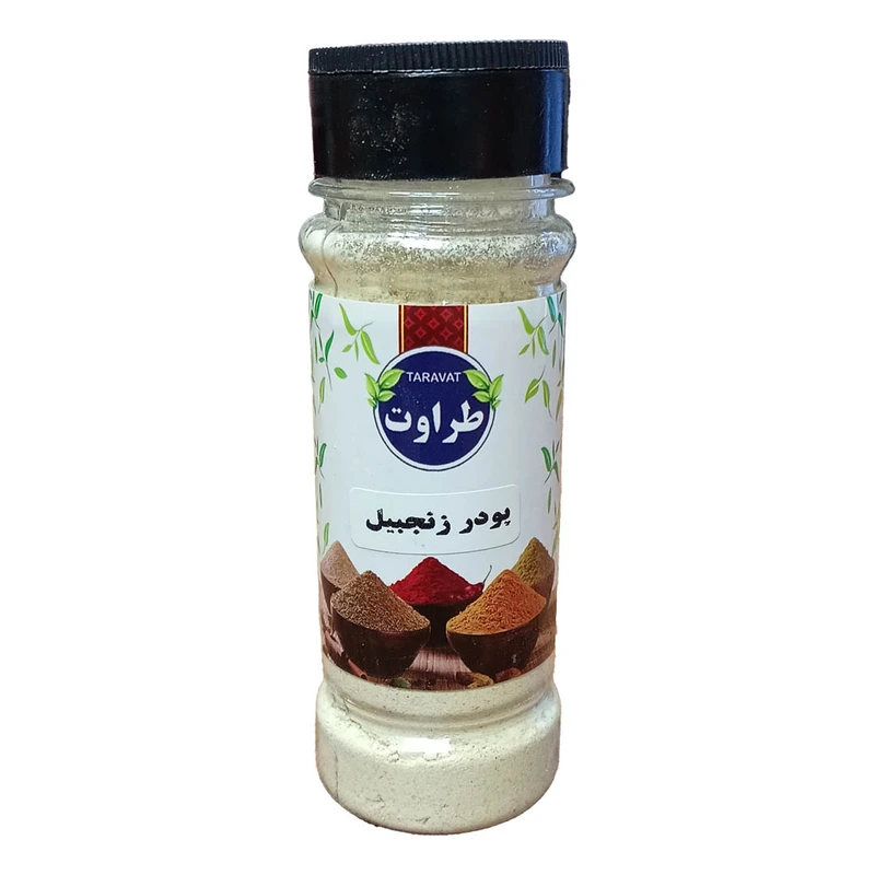 پودر زنجبیل طراوت - 50 گرم