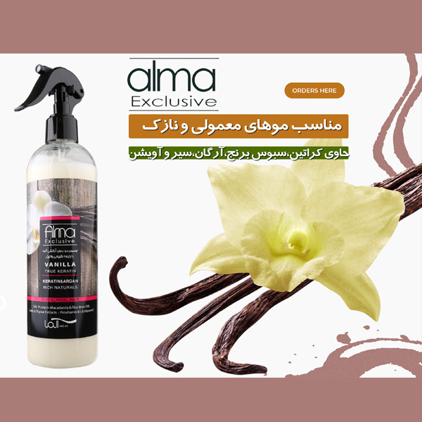لوسیون مو آلما مدل Vanilla حجم 400 میلی لیتر