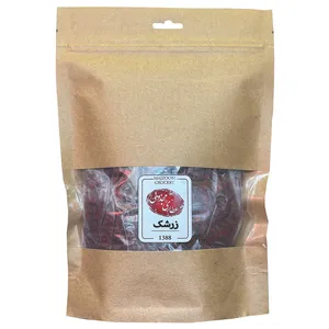 زرشک عطاری مجذوبی - 200 گرم