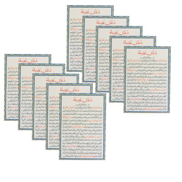 دعا عدیله کد 01 بسته 10 عددی