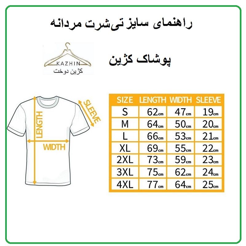 تی شرت آستین کوتاه مردانه کژین دوخت مدل KZ05 رنگ طوسی -  - 4