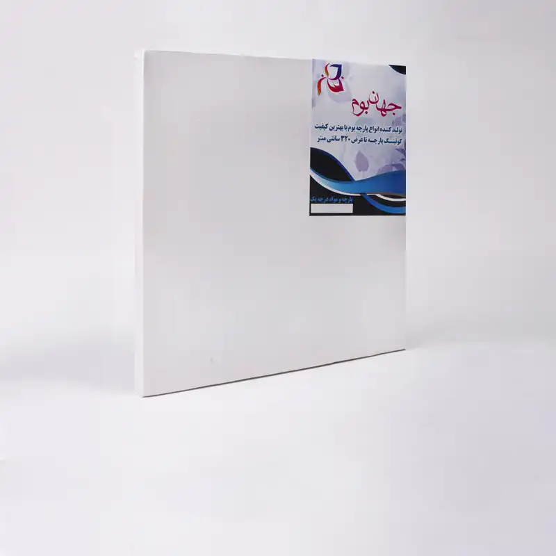 بوم نقاشی جهان بوم مدل TZ_1 سایز15x15 سانتی متر