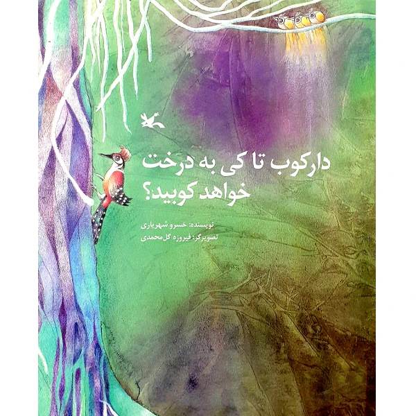 عکس شماره 1