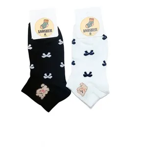 جوراب ساق کوتاه زنانه مدل 064 بسته 2 عددی