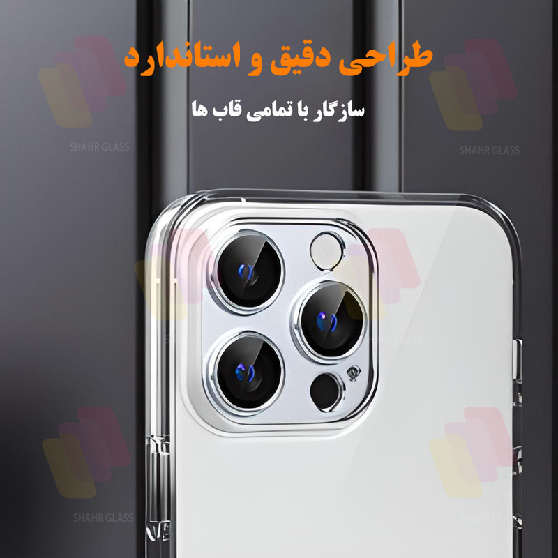 محافظ لنز دوربین شیشه‌ای شهر گلس مدل 3DSH مناسب برای گوشی موبایل اپل iPhone 17 Pro Max