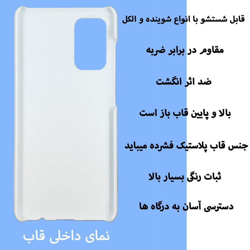 کاور قاب گارد گوشی طرح گیلاس کد Dimo-846 مناسب برای گوشی موبایل شیائومی Redmi Note 9 4G / Redmi 9T
