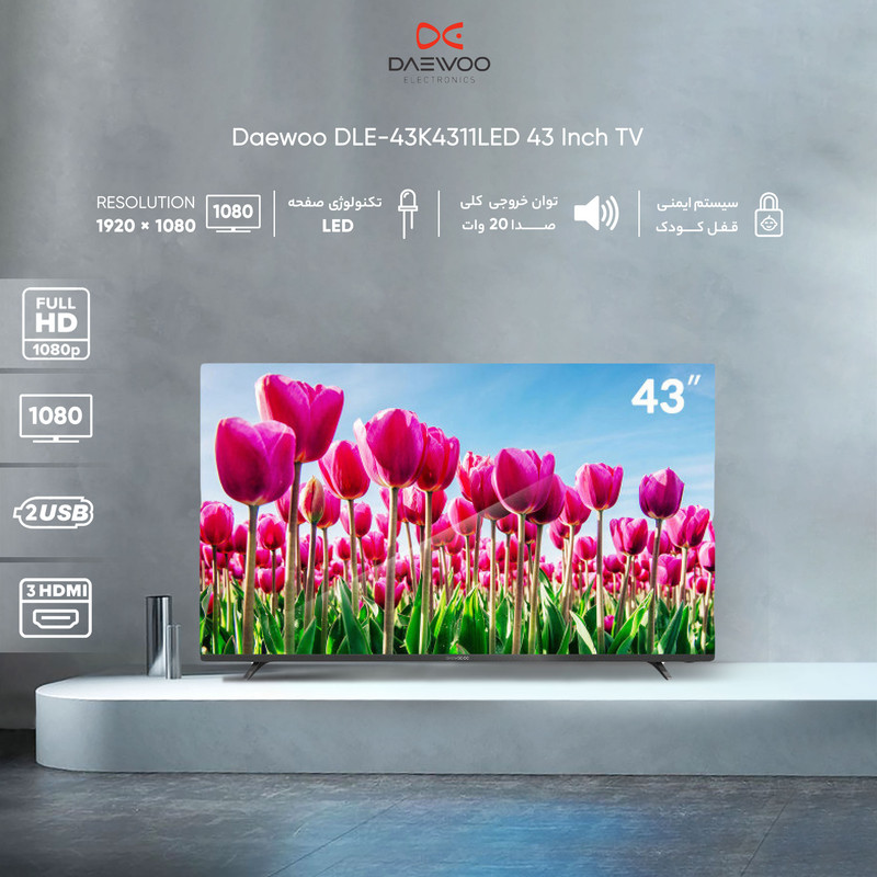 تلویزیون ال ای دی دوو مدل DLE-43K4311 سایز 43 اینچ