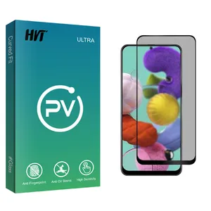 HVT PV glass Privacy Screen Protector For Samsung سامسونگ Galaxy A51