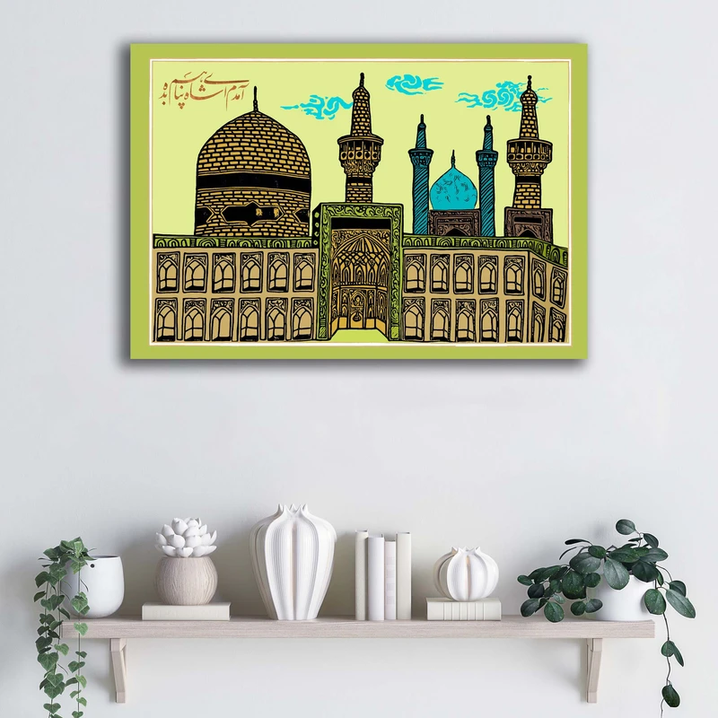 تابلو شاسی آتریسا مدل آمدم ای شاه پناهم بده طرح ATER034 