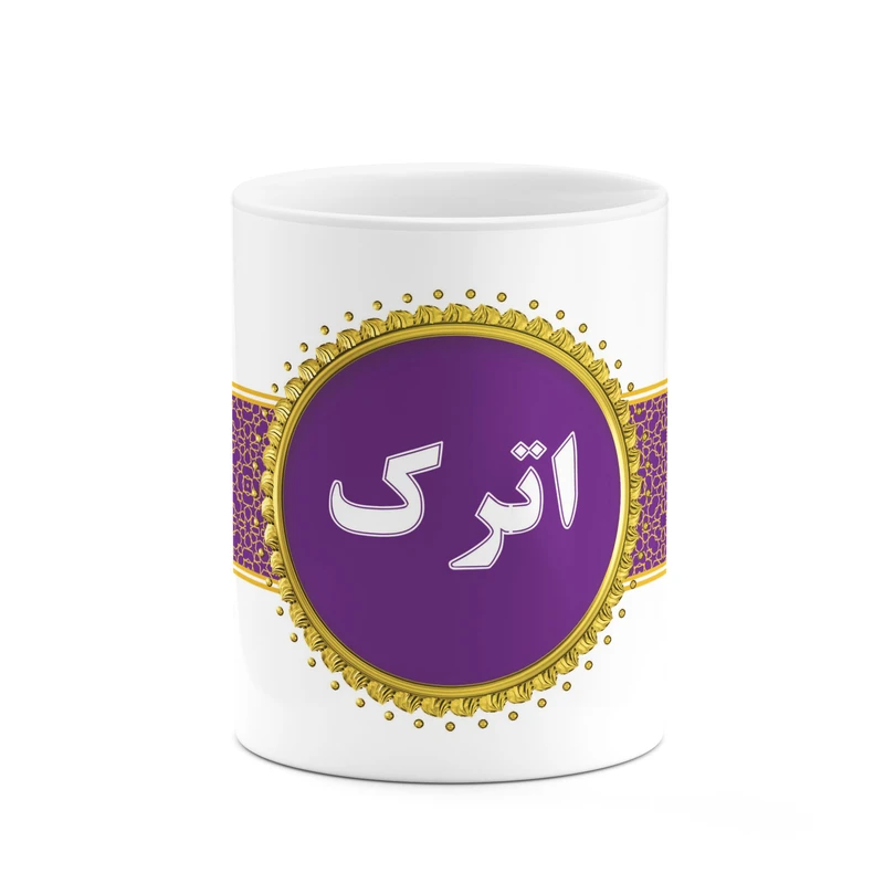 ماگ کاکتی طرح اسم اترک کد mgo10821