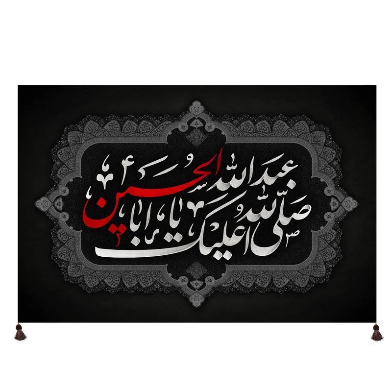 پرچم مدل m83