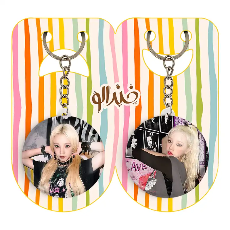 جاکلیدی خندالو مدل یوکی گروه جی آیدل GIdle کد 1951519508 مجموعه 2 عددی