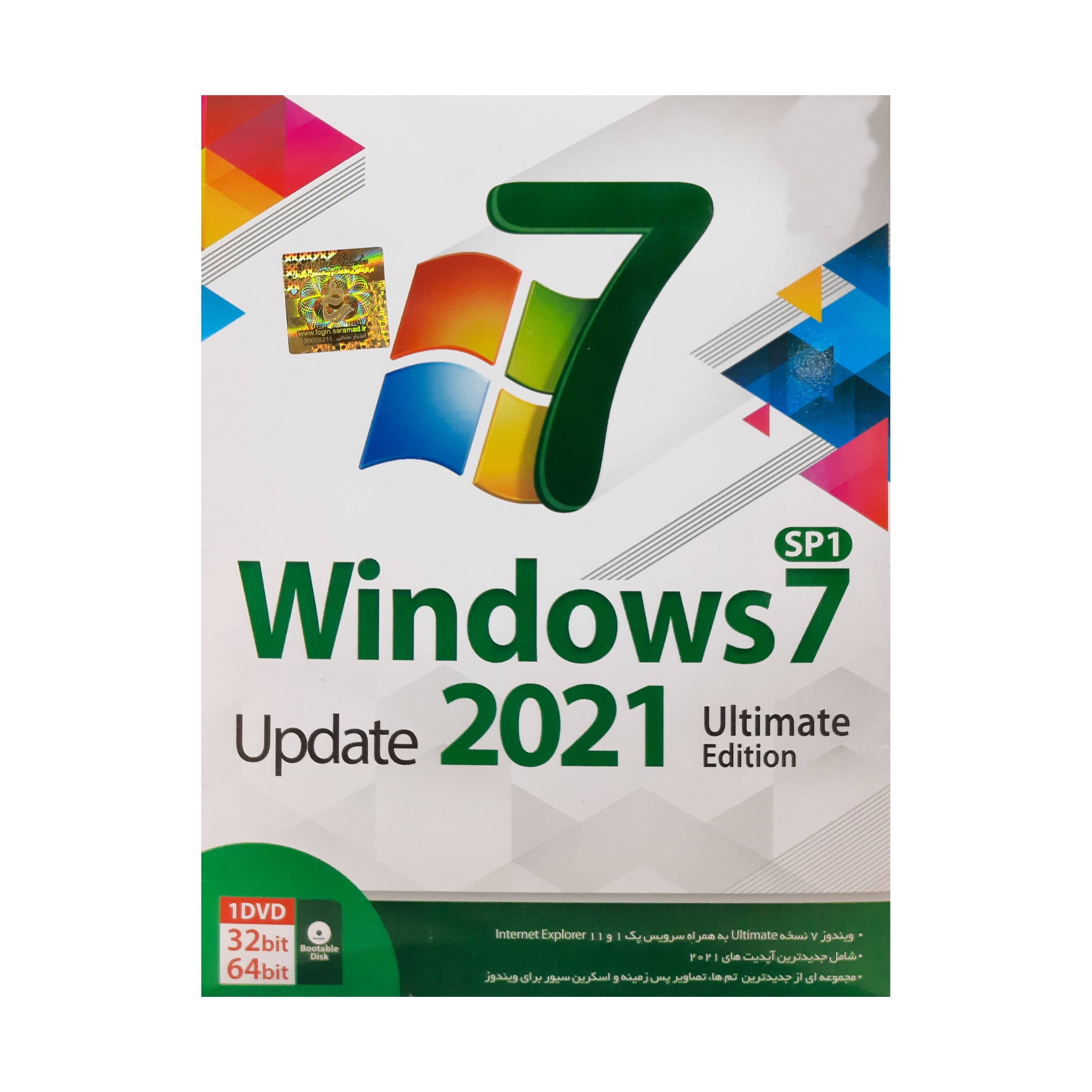سیستم عامل Windows 7 Update 2021 نشر جی آر