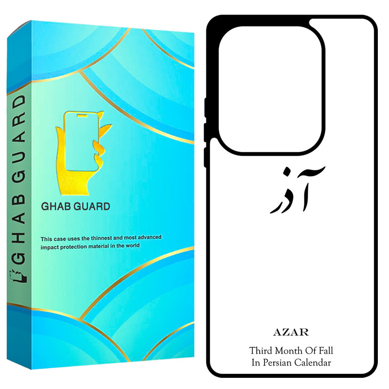 کاور قاب گارد طرح آذر مدل GCHPN13P مناسب برای گوشی موبایل شیائومی Redmi Note 13 Pro 4G / Poco M6 Pro 4G