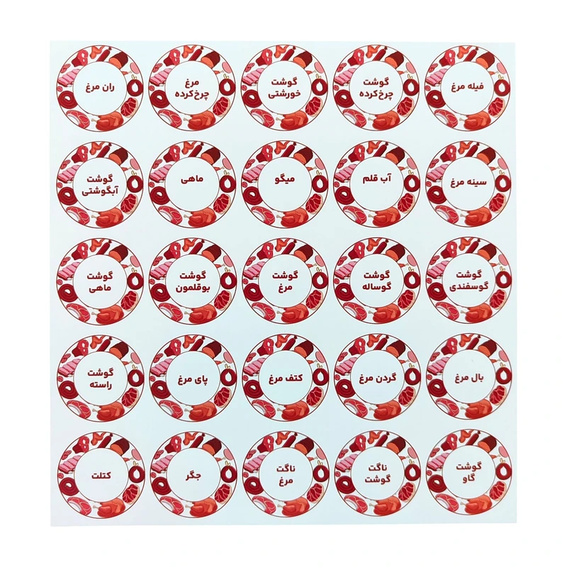 برچسب مدل نظم دهنده گوشت فریزر