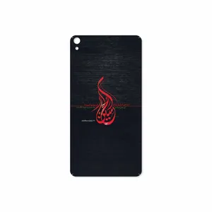 MAHOOT Husayn-Ibn-Ali Cover Sticker for Lenovo Phab B1 2015