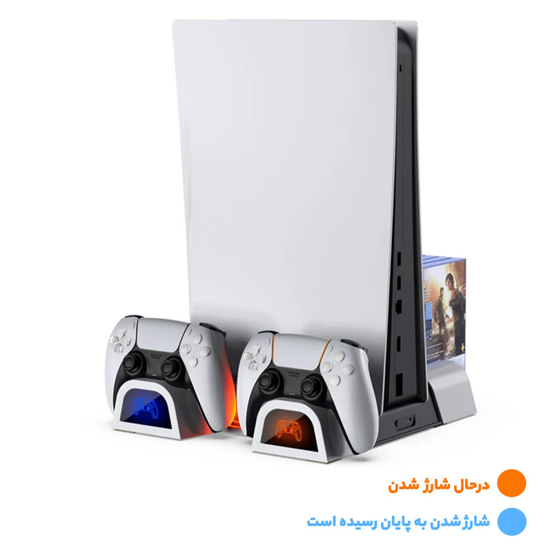 پایه پلی استیشن 5 دابی مدل TP5 3536B P5/P5 SLIM