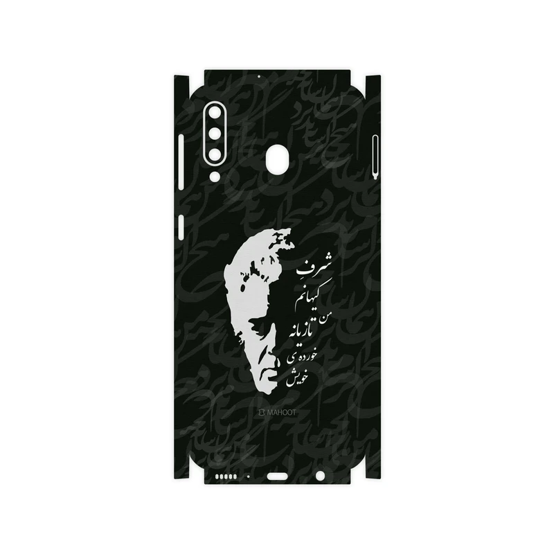 برچسب پوششی ماهوت مدل Ahmad-Shamlou-FullSkin مناسب برای گوشی موبایل سامسونگ Galaxy M30
