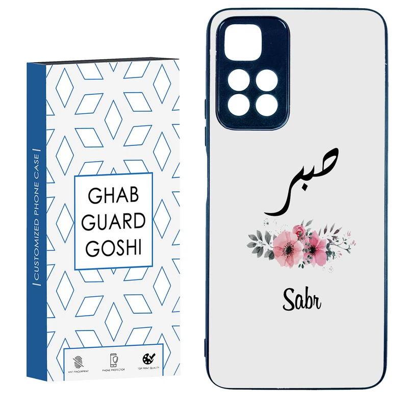 کاور قاب گارد گوشی طرح صبر کد TPU-141 مناسب برای گوشی موبایل شیائومی Redmi Note 11 Pro Plus 5G