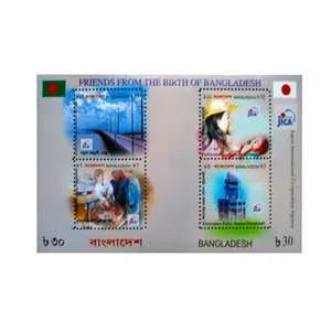 تمبر یادگاری طرح ملل کد mellal-710 مجموعه 4 عددی