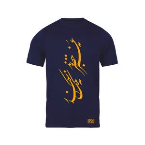 تی شرت آستین کوتاه مردانه رانژ مدل  نه عمر خضر بماند نه ملک اسکندر 313-23RA06 رنگ سرمه ای