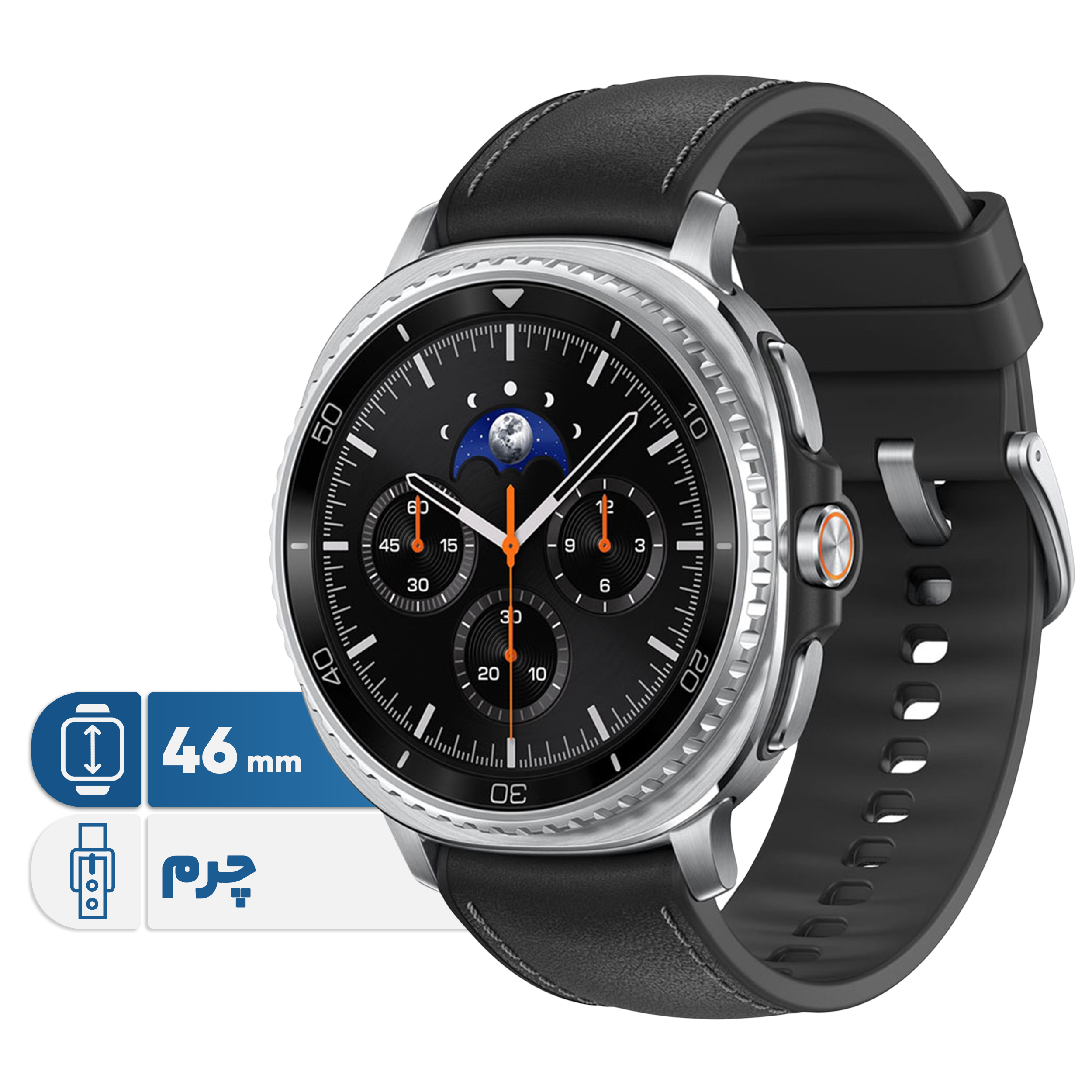 ساعت هوشمند 46 میلی‌متری سامسونگ مدل Galaxy Watch 8 Classic با بند چرمی
