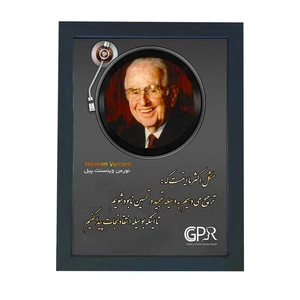 تابلو گالری چهره پرداز رخ مدل انگیزشی فارسی طرح نورمن وینسنت پیل کد GCPR_20078