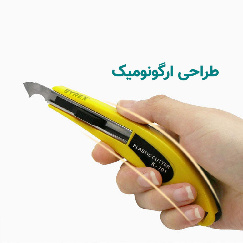 کاتر سایرکس مدل پلکسی بر کد SX-9050P