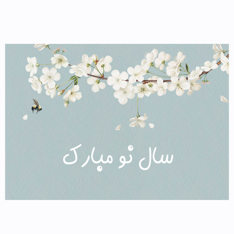 کارت پستال ماهتاب مدل سال نو مبارک کد 88109