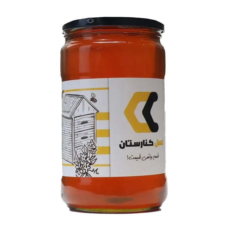 عسل طبیعی بدون موم کنار کنارستان - 900 گرم