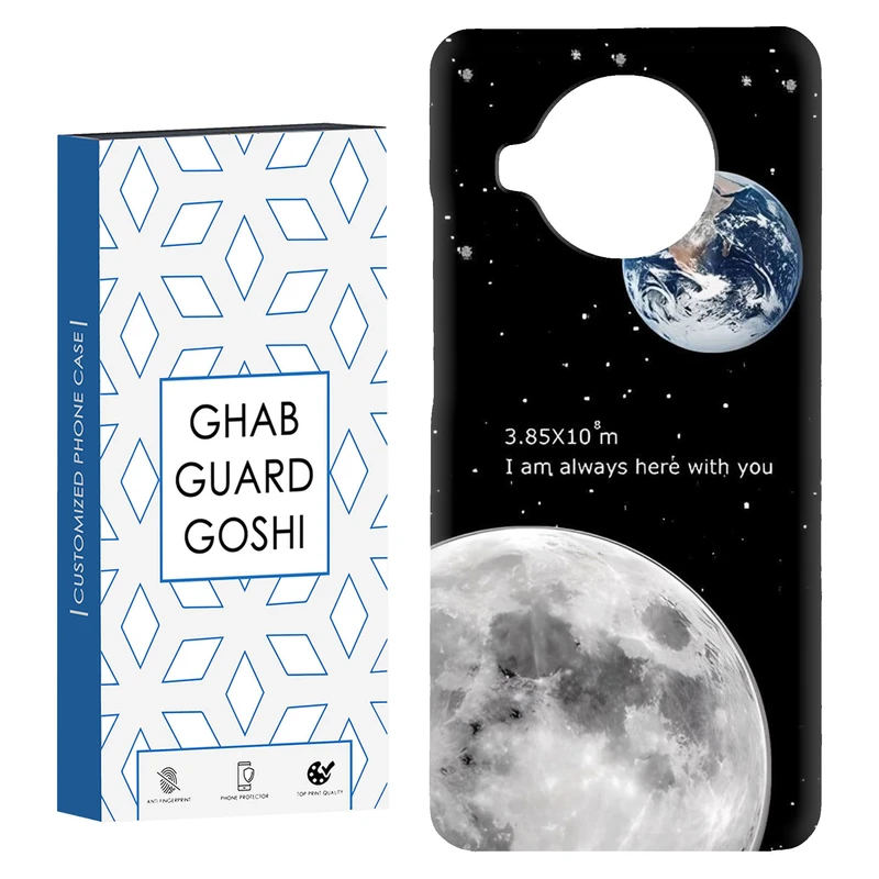 کاور قاب گارد گوشی طرح ماه کد Dimo-053 مناسب برای گوشی موبایل شیائومی Mi 10t lite