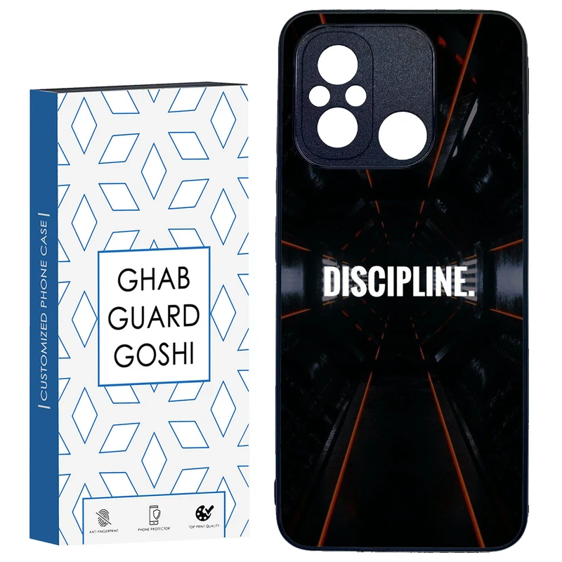 کاور قاب گارد گوشی طرح DISCIPLINE کد TPU-108 مناسب برای گوشی موبایل شیائومی REDMI 12C / POCO C55