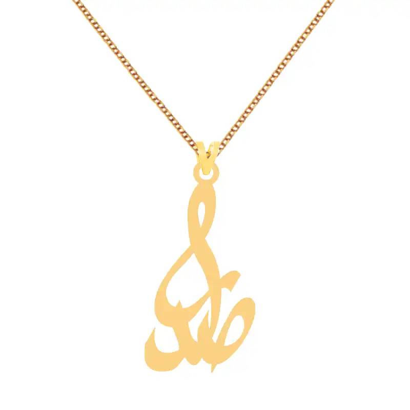 گردنبند طلا 18 عیار زنانه کرابو طرح صدرا مدل Kr7617