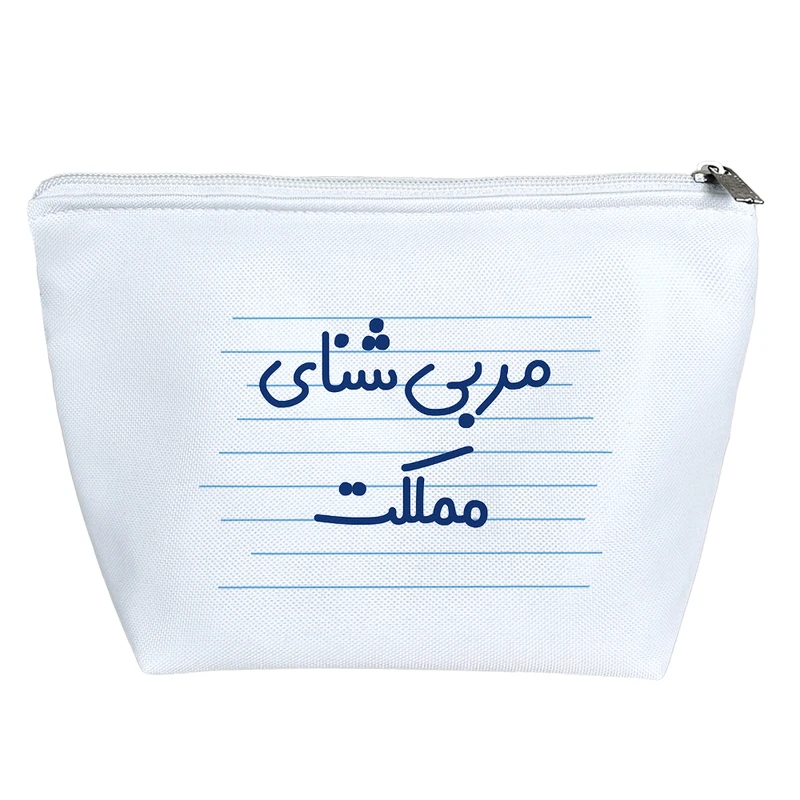 کیف لوازم آرایش دخترانه خندالو مدل مربی شنای مملکت کد 3868