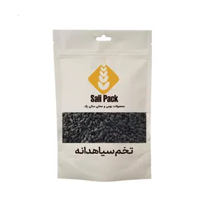 سیاهدانه سالی پک - 250 گرم