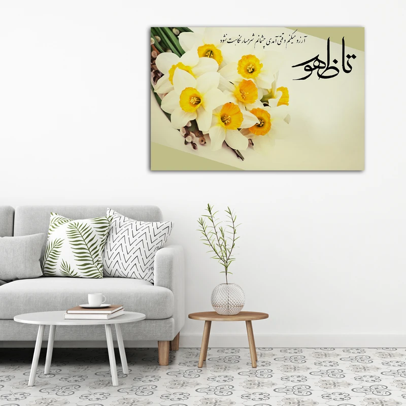 تابلو شاسی طرح ظهور کد 5