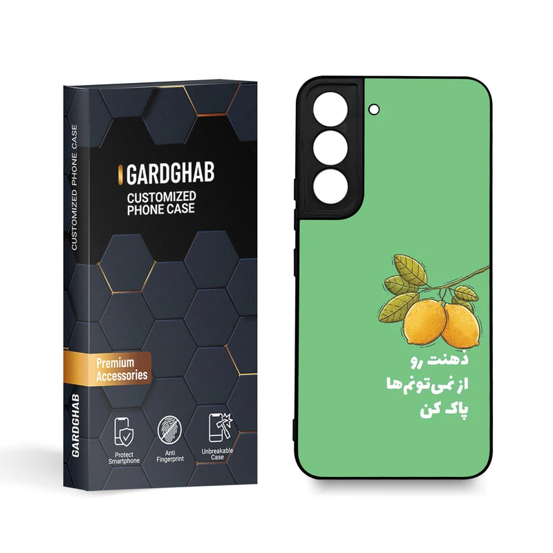 کاور گارد قاب مدل تکست مناسب برای گوشی موبایل سامسونگ Galaxy S22