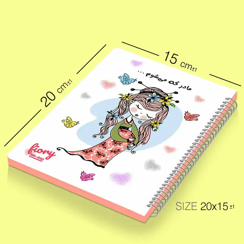 دفتر برنامه ریزی مستر راد مدل دفتر بارداری طرح مادر و کودک کد fiory 1742