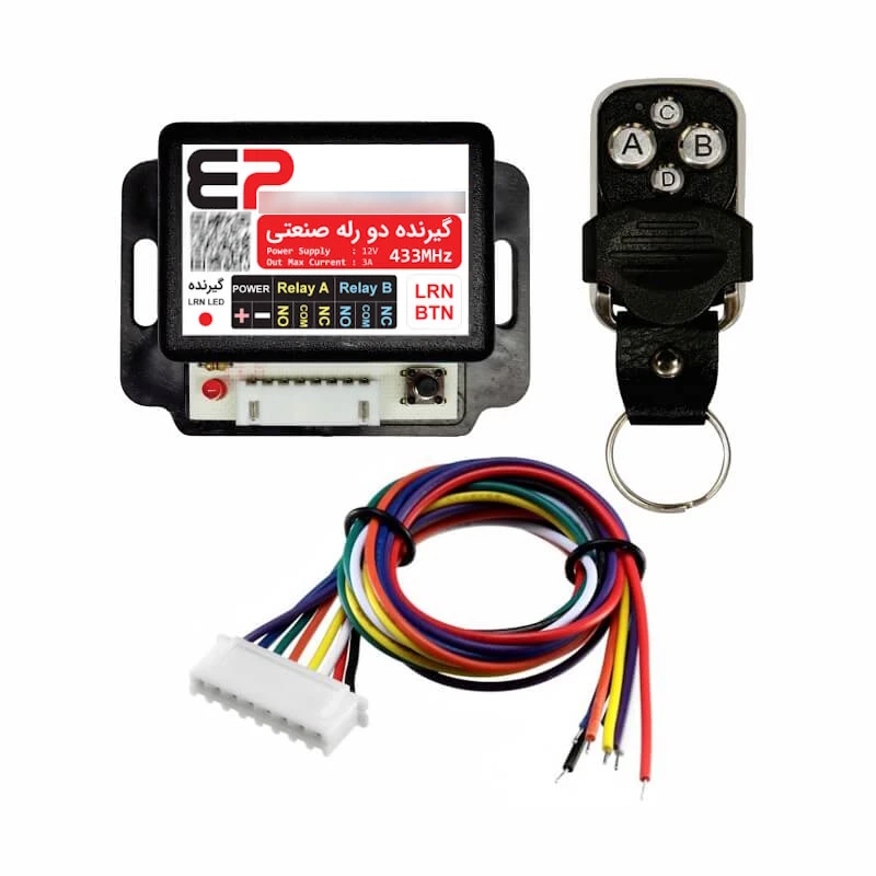 گیرنده و ریموت کنترل صنعتی مدل 433MHz کد EPR220