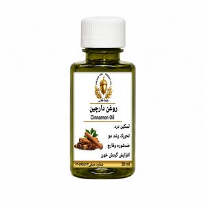 روغن دارچین بلوط طلایی مدل ممتاز حجم ۳۰میلیلیتر