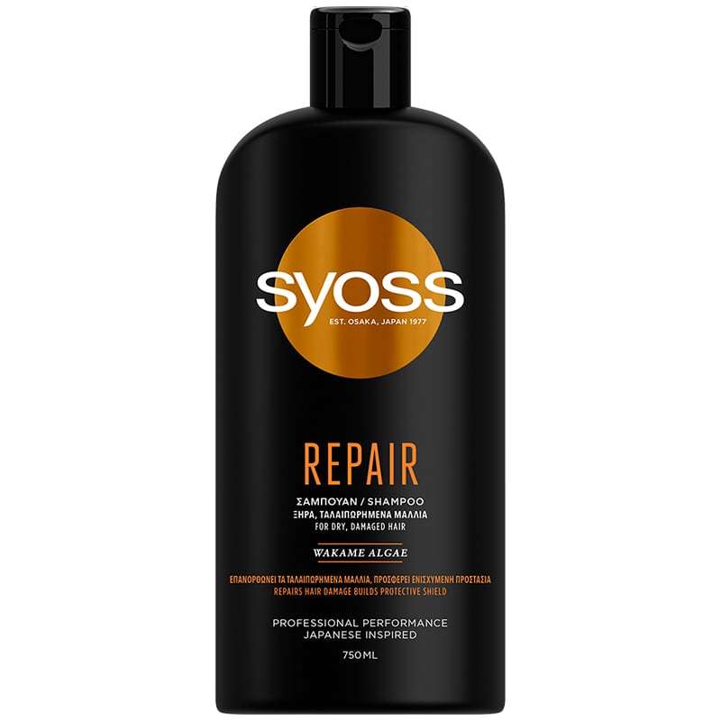 شامپو مو سایوس مدل REPAIR حجم 750 میلی لیتر