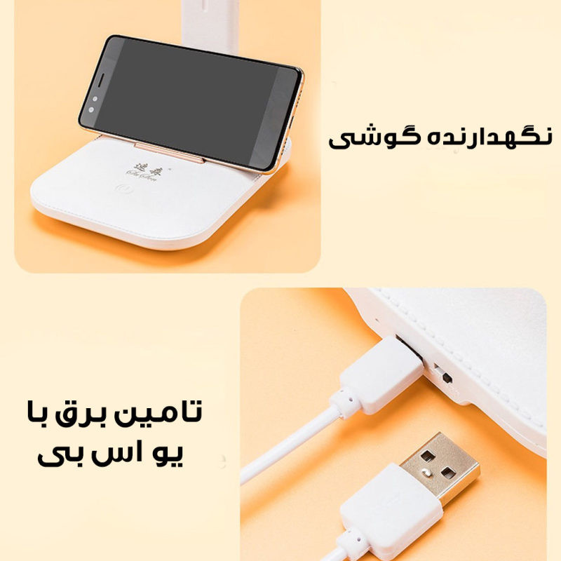 چراغ مطالعه مدل شارژی SS3555-4000MAH