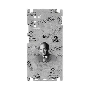 MAHOOT Doctor Shariati-FullSkin Cover Sticker for Samsung Galaxy A03S