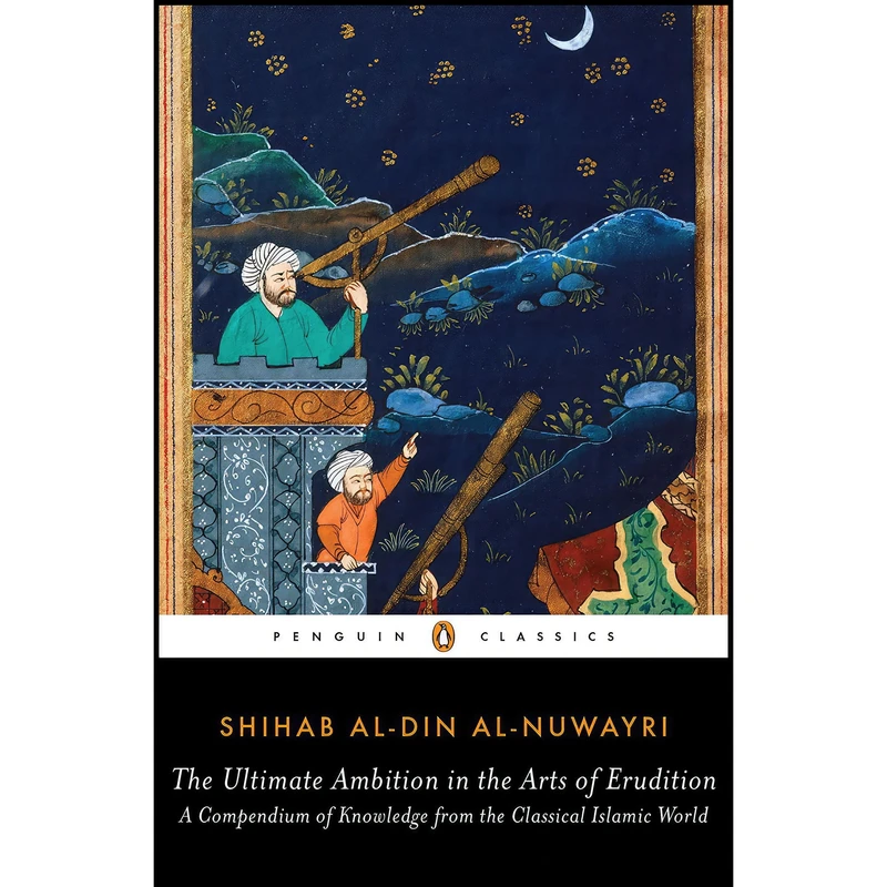 کتاب The Ultimate Ambition in the Arts of Erudition اثر Shihab al-Din al-Nuwayri and Elias Muhanna انتشارات Penguin Classics
