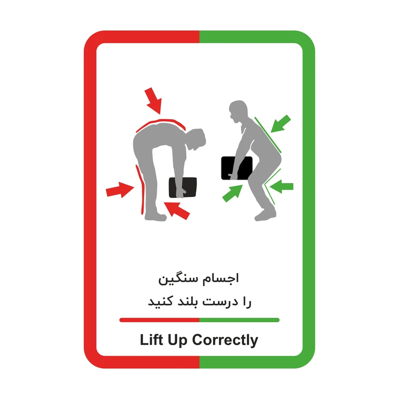  برچسب ایمنی طرح شیوه صحیح برداشتن وسایل سنگین مدل HSE 007 بسته 2 عددی