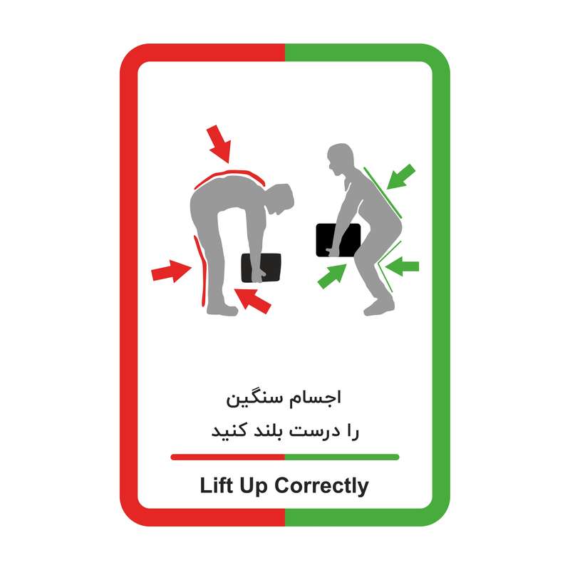 برچسب ایمنی طرح شیوه صحیح برداشتن وسایل سنگین مدل HSE 007 بسته 2 عددی