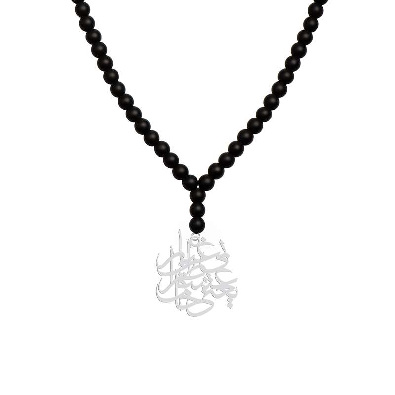 گردنبند نقره زنانه هایکا مدل عشق یعنی خاطرات بی غبار کد n.ha1-678